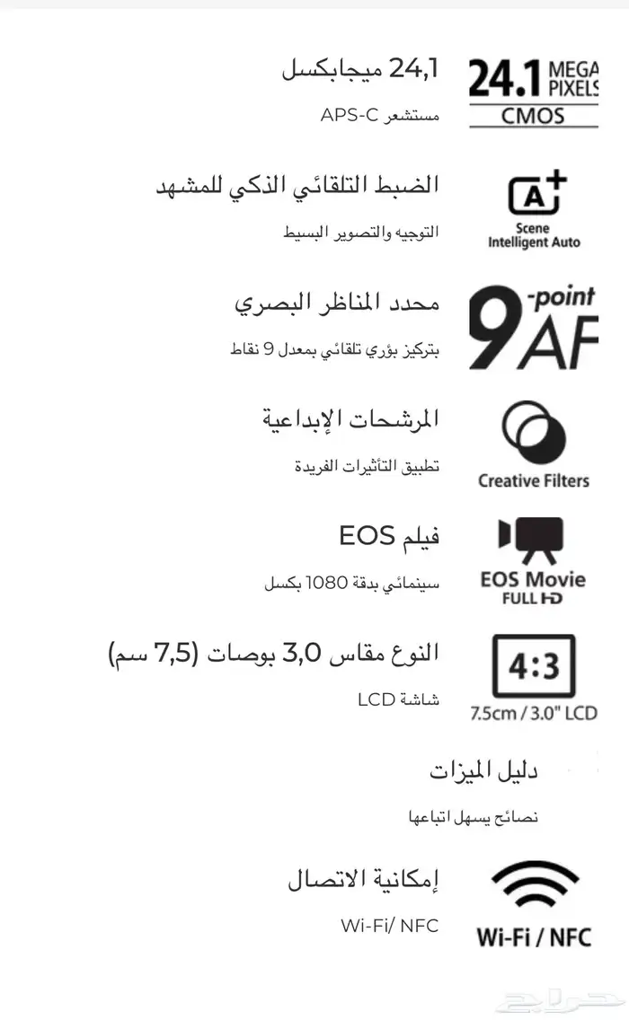 كاميرا كانون D2000 7