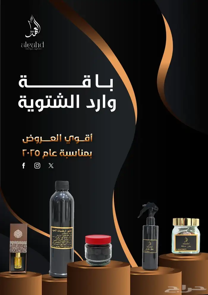 مصمم جرافيك 19