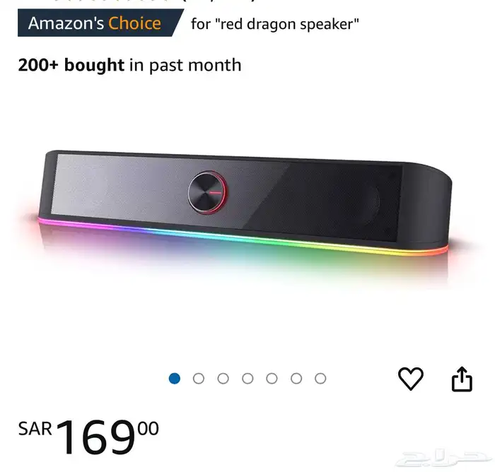 سماعات قيمنق ريد دراجون 0