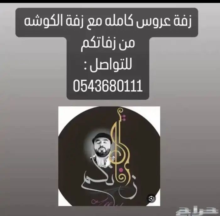 فستان 0