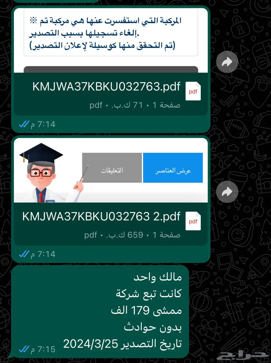 سنتافي ديزل. تقرير جميع انواع السيارات وارد كوريا ب 37 5