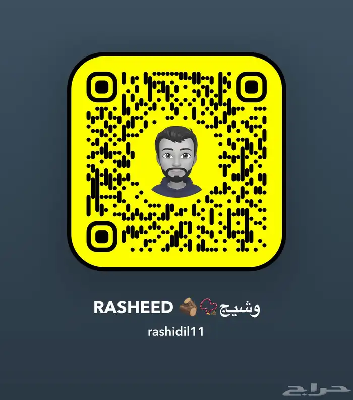 مسابيح بلياردو مسباح 1