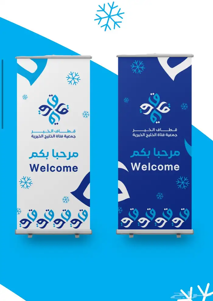 تصميم بكج و علب و ستيكر و كروت 5