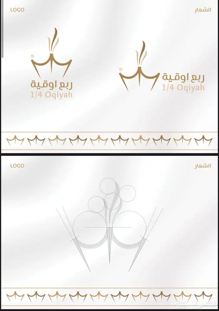 تصميم بكج و علب و ستيكر و كروت 3