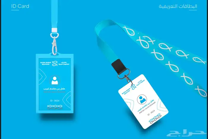 تصميم بكج و علب و ستيكر و كروت 8