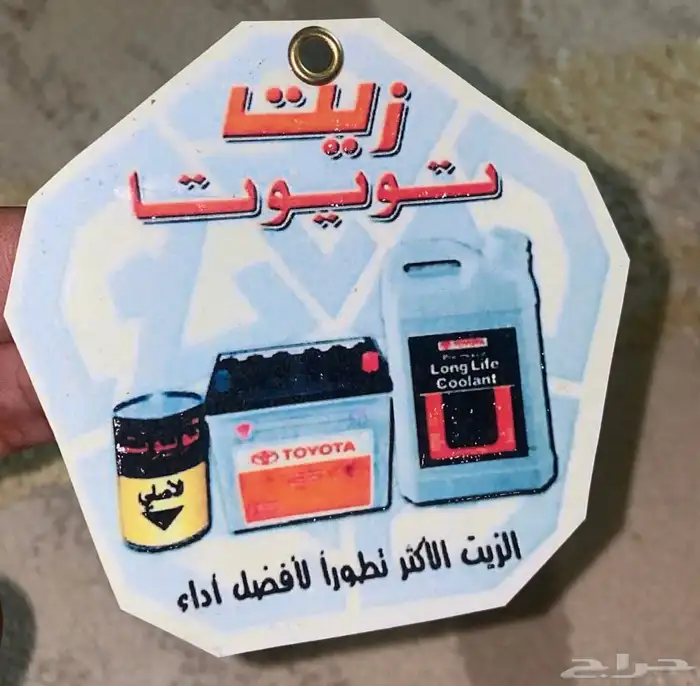 كامري 2011 ( تم البيع ) 0