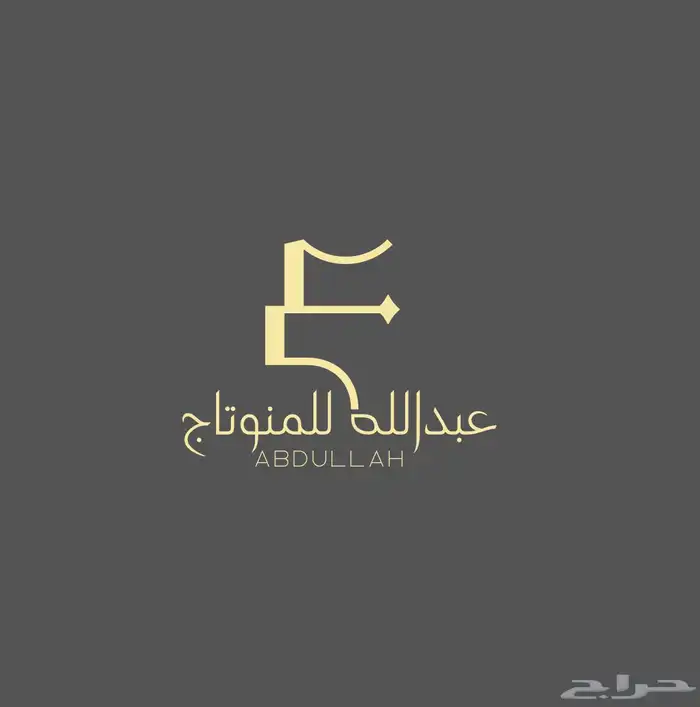 مصمم مقاطع وصور وفديوهات 0
