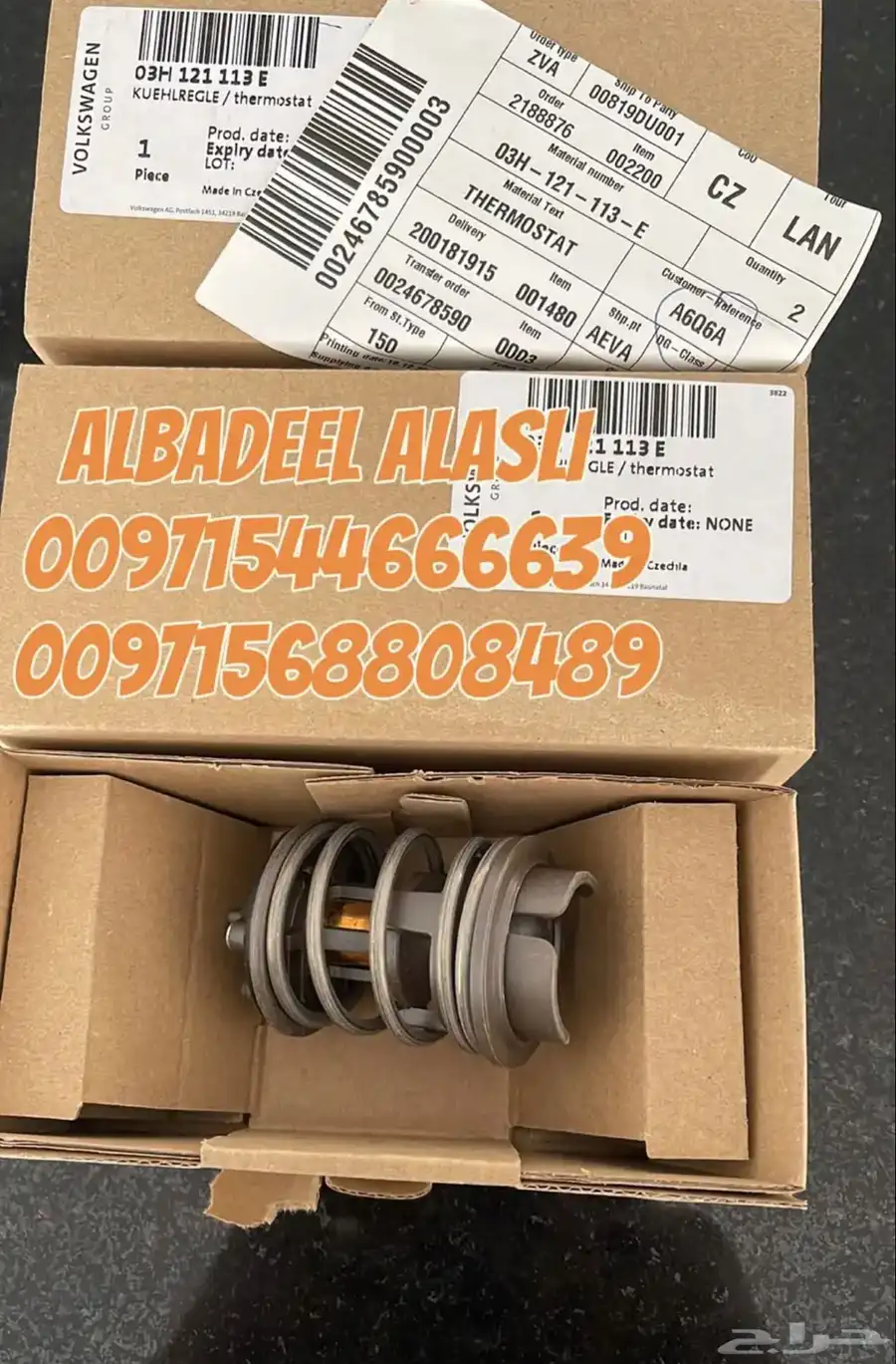 قطع غيار بورش اودي بنتلي فولكس واجن بنتلي بالامارات 17