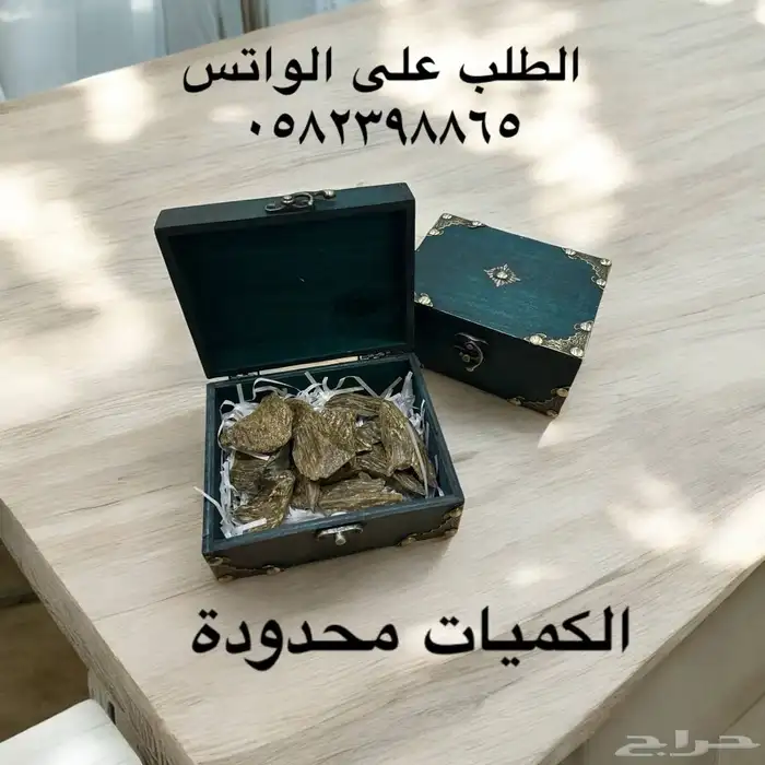 توزيعات وهدايا رمضان 8
