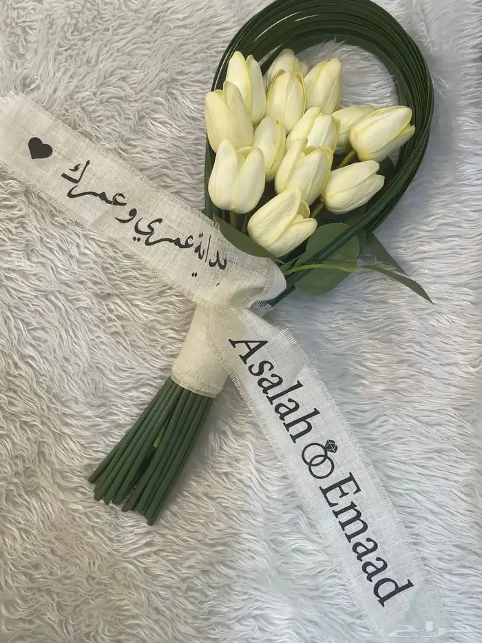 للعرايس بكج عقد قران كاسات عصير ولوحات 16