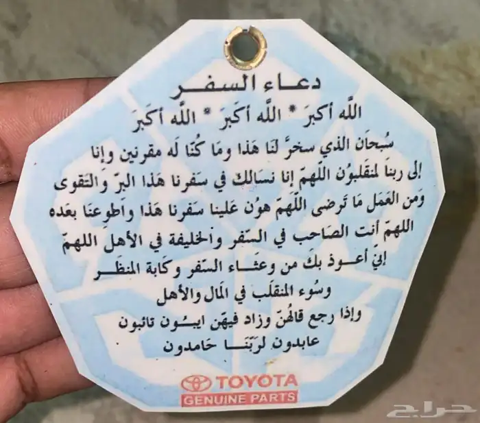 كامري 2011 ( تم البيع ) 1