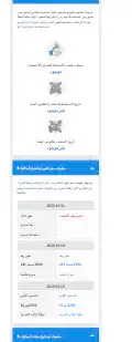 سنتافي ديزل. تقرير جميع انواع السيارات وارد كوريا ب 37 2