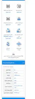 سنتافي ديزل. تقرير جميع انواع السيارات وارد كوريا ب 37 3