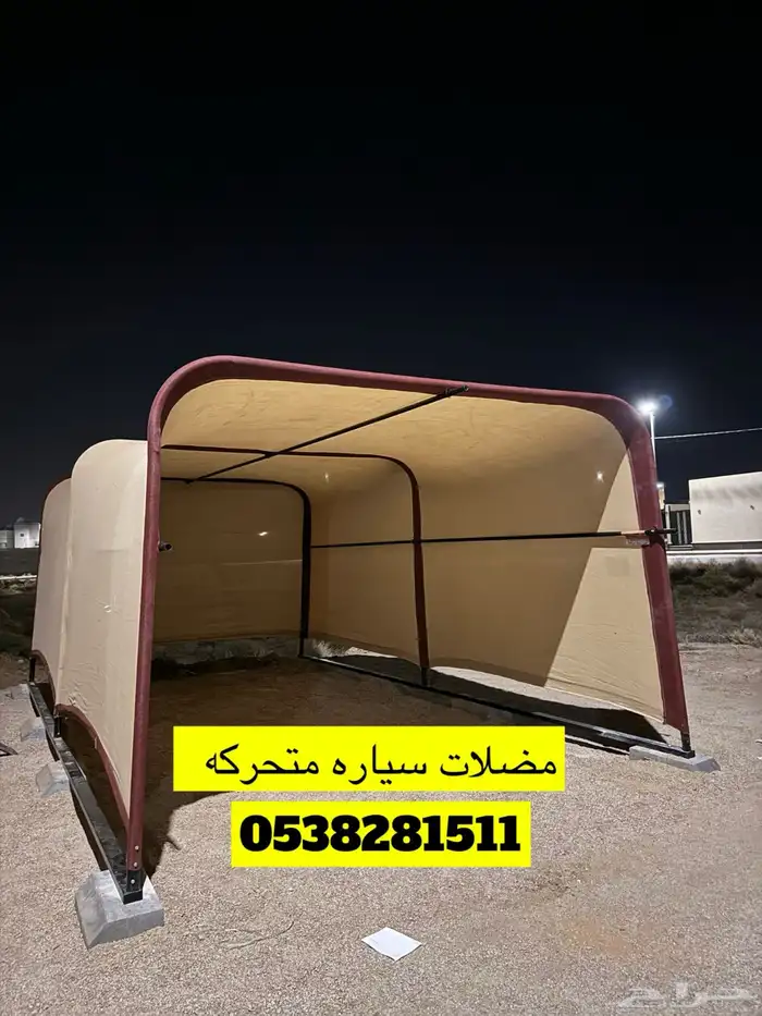 مضلات سياره متحركه 6