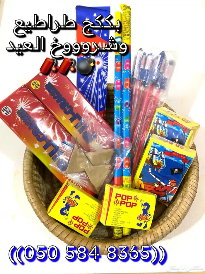 طراطيع للبيع تفريد داخل بريدة احجز طراطيعك من الآن 3