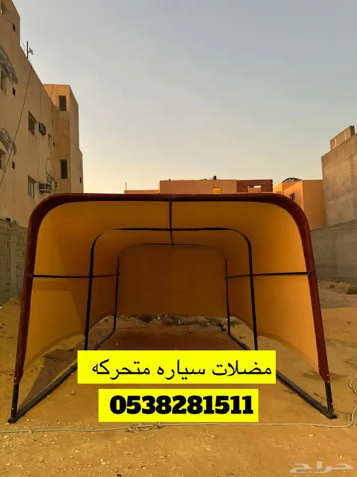 مضلات سياره متحركه 0