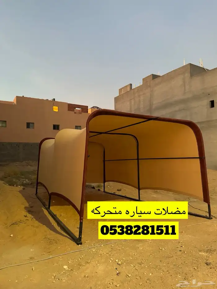 مضلات سياره متحركه 1