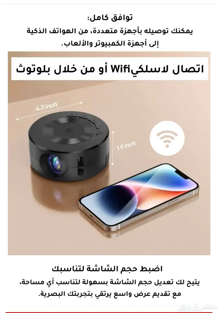 بروجكتر يدوي 6