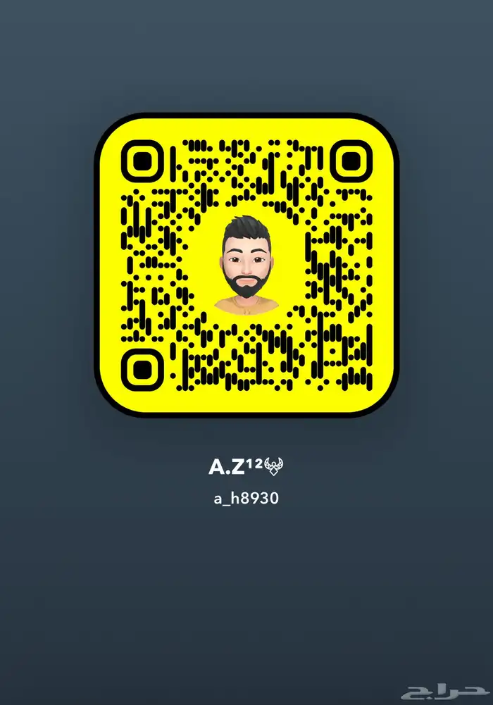تم البيع نيسان اكس تريل مديل 2016 34