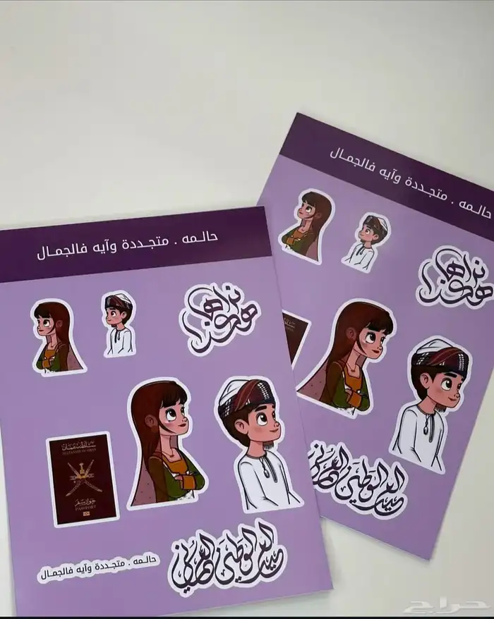 مطبعة طباعة مطابع اكواب ورقية وبلاستيكية استكر استكرات ستكر 3