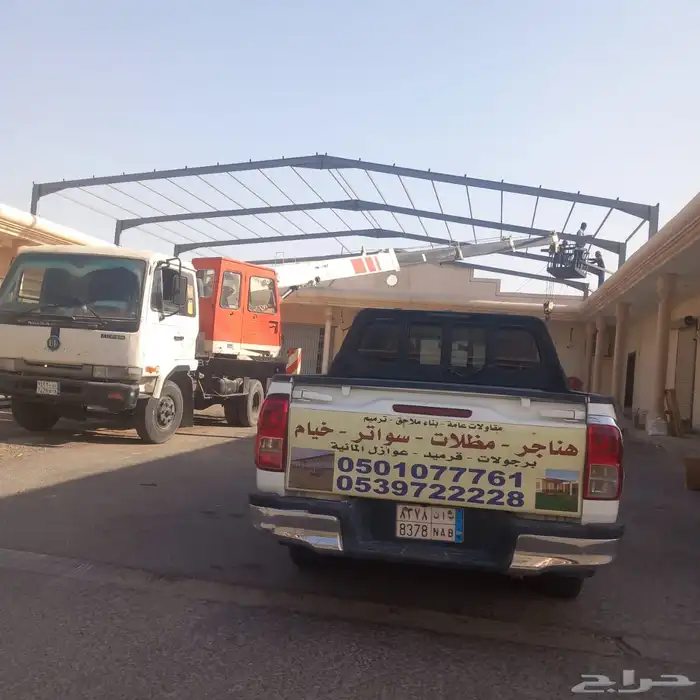 حداد هناجر ومضلات خيام سواتر الشرقيه 20
