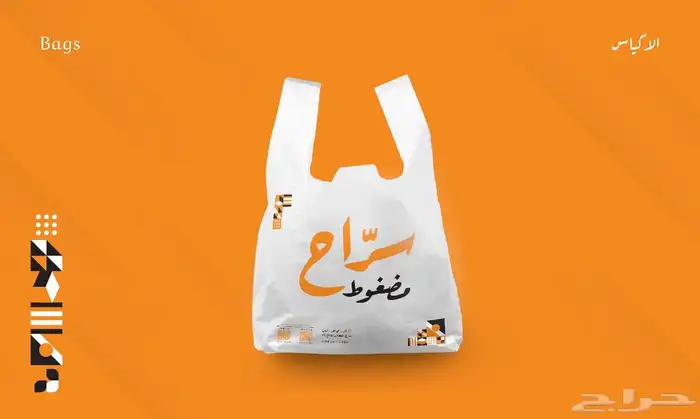 تصميم بكج و علب و ستيكر و كروت 21