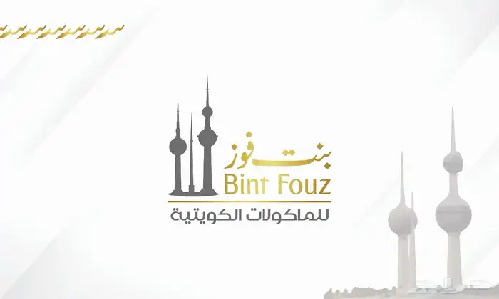 تصميم بكج و علب و ستيكر و كروت 17