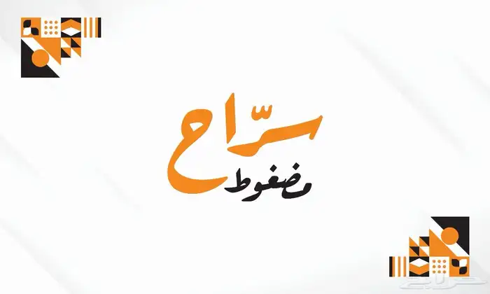 تصميم بكج و علب و ستيكر و كروت 15