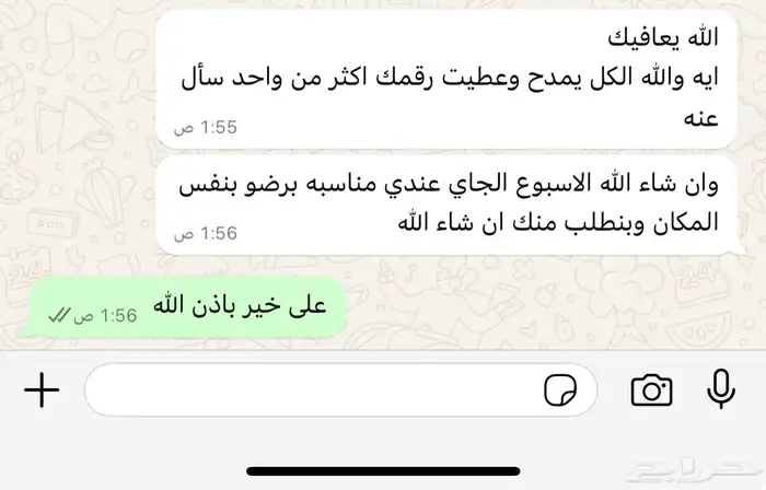 بوفيهات زواجات ومناسبات كبيره 4