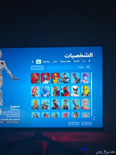 السوم150 صامل يجي خاص 1