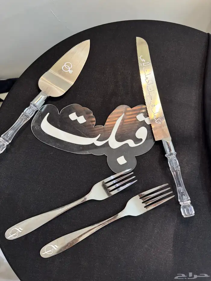 بكج اشياء العروسين لعقد القرآن مبخره مسكه كاسات العروسين 10