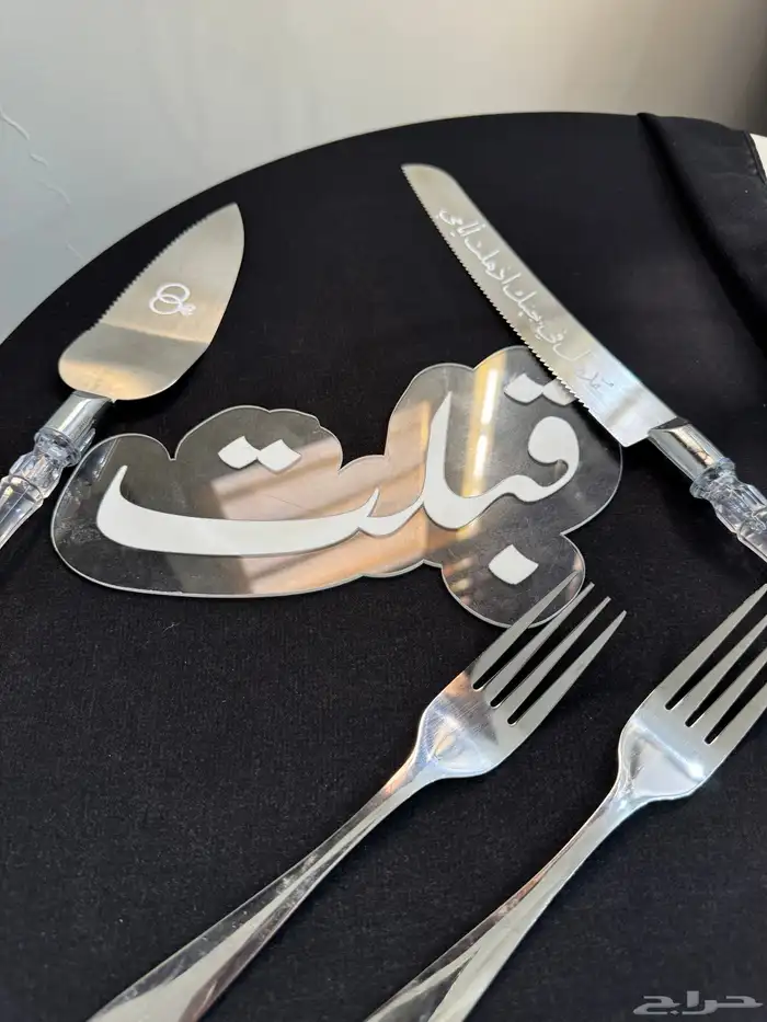 بكج اشياء العروسين لعقد القرآن مبخره مسكه كاسات العروسين 11