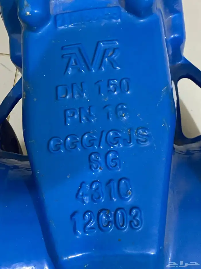 محبس بوابة Gate Valve 1