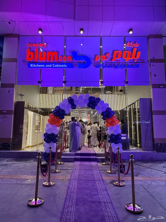 افتتاح و تجهيز يوم التأسيس 2