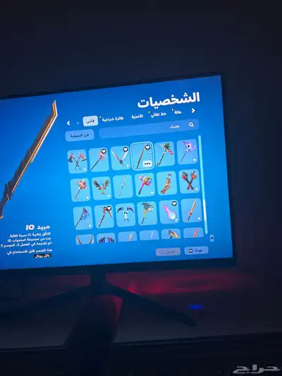 السوم150 صامل يجي خاص 10
