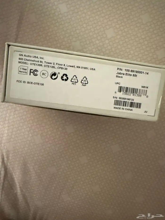 سماعة Jabra Elite 855 1