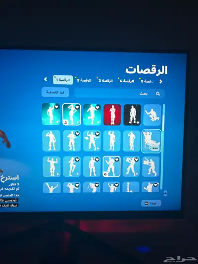 السوم150 صامل يجي خاص 13