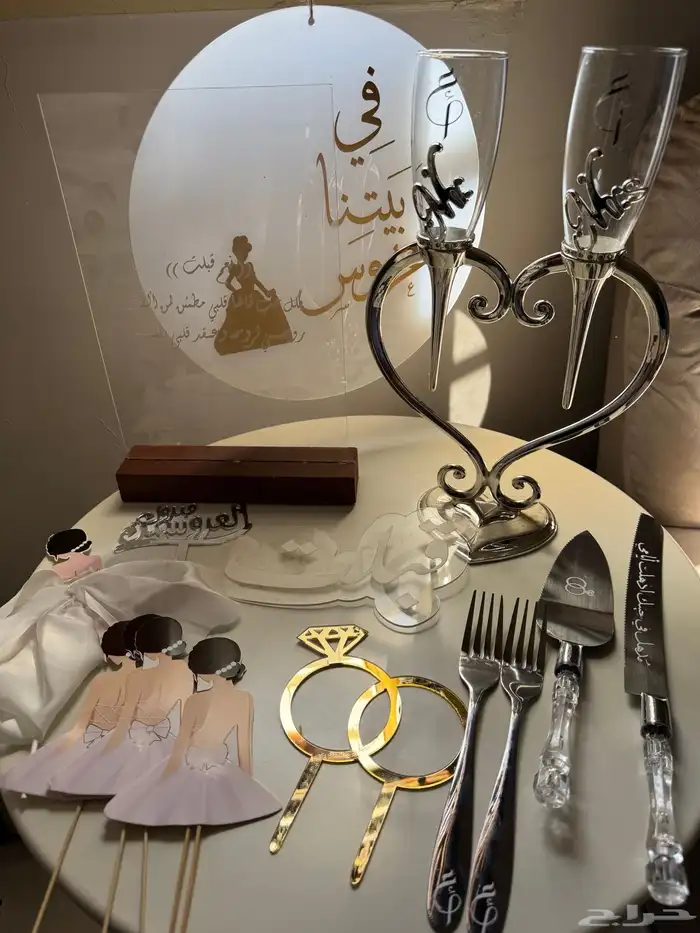 بكج اشياء العروسين لعقد القرآن مبخره مسكه كاسات العروسين 17