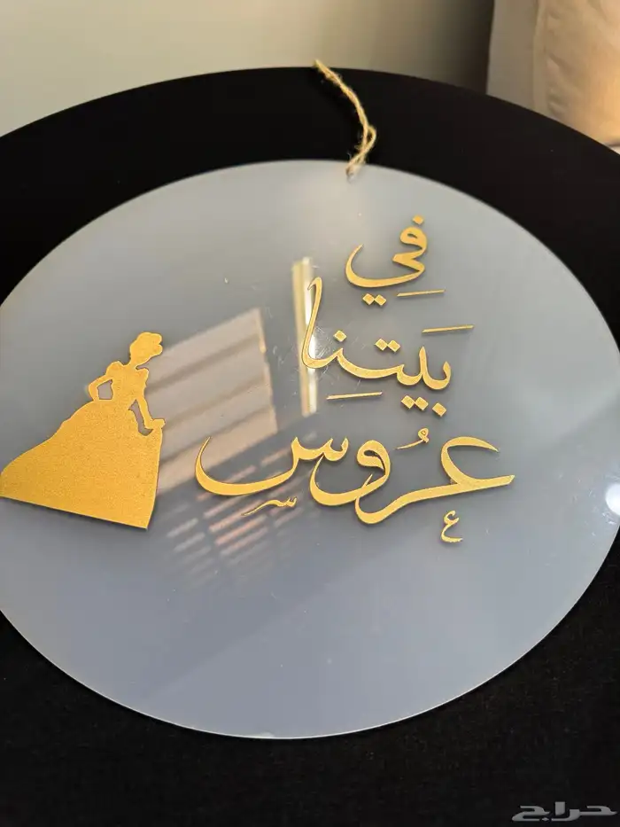 بكج اشياء العروسين لعقد القرآن مبخره مسكه كاسات العروسين 8