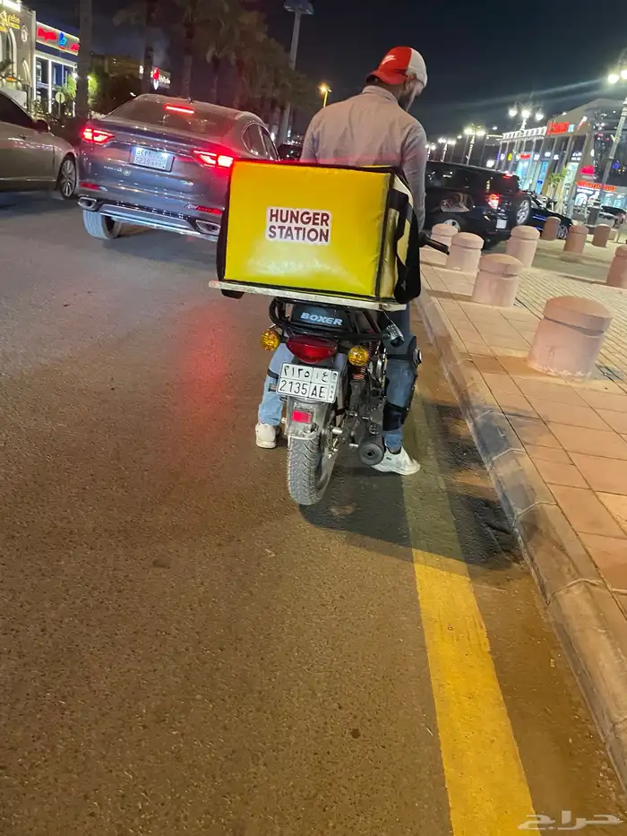 Hunger Station ID Account 0