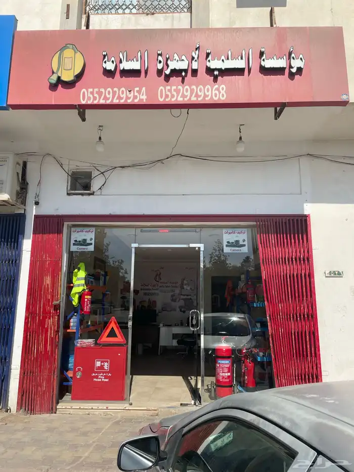 Fire Fighting Systems 0