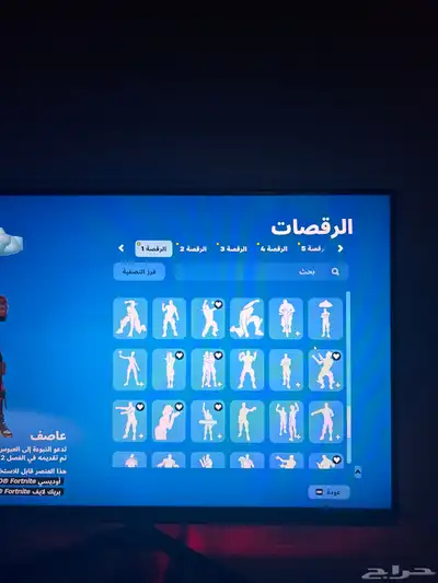 السوم150 صامل يجي خاص 18