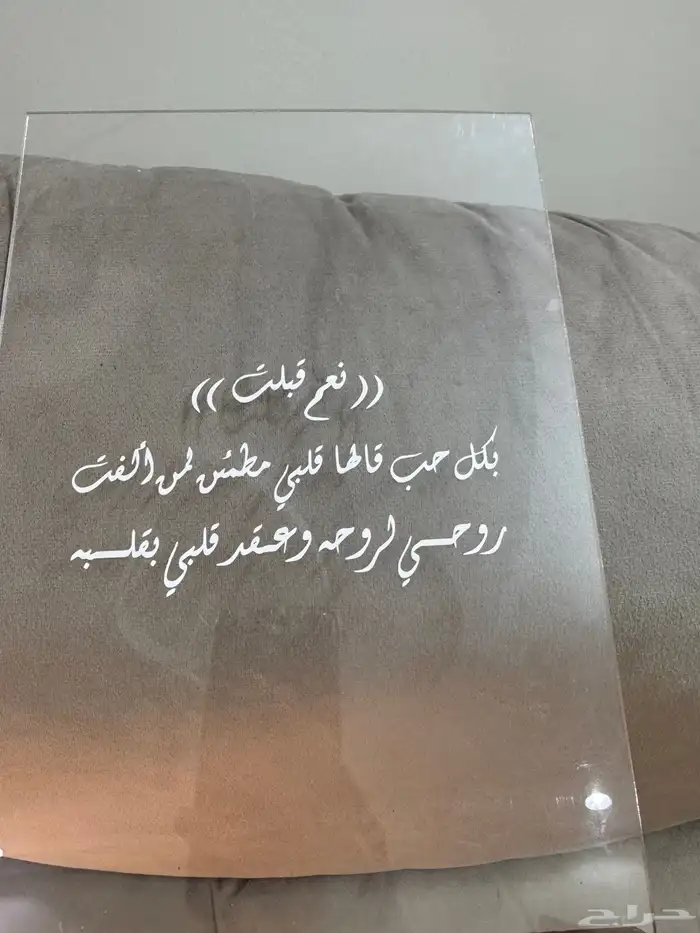 طقم مبخره وحامل مسكه وعلية بخور عليها اسماء ومسكه عروسه 8