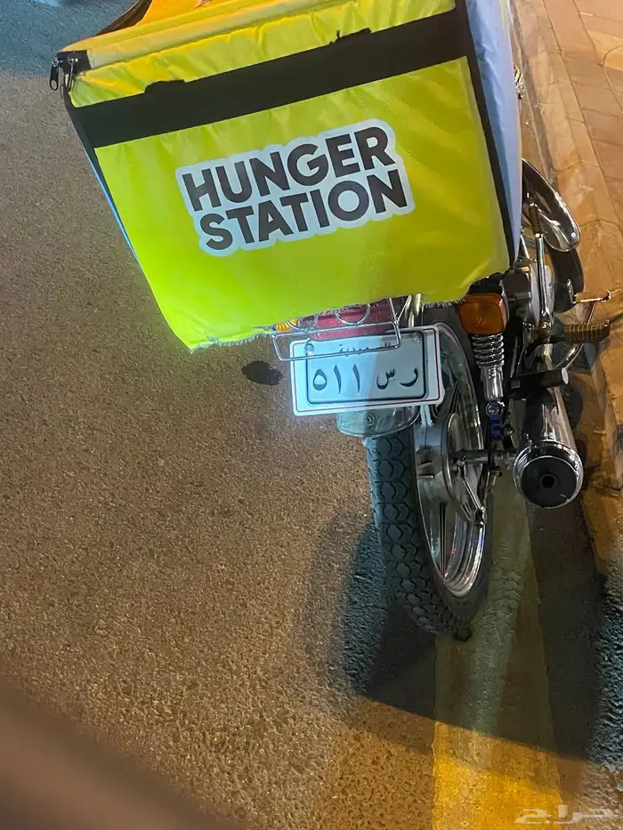 Hunger Station ID Account 1