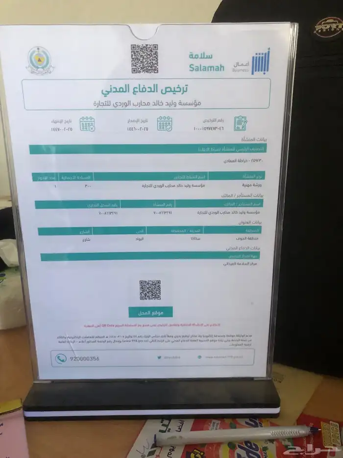 مطبعة طباعة مطابع اكواب ورقية وبلاستيكية استكر استكرات ستكر 5