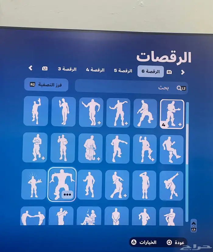 حساب فورت نايت وروكت ليق ( انباع ) 14