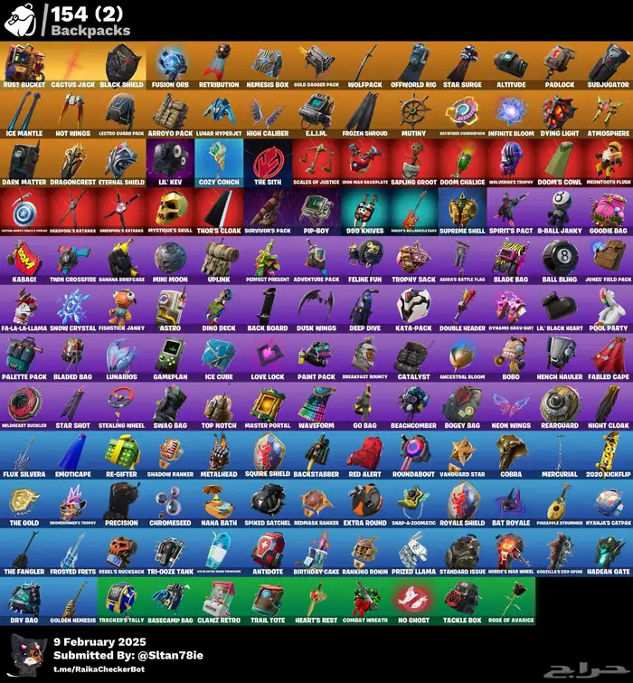 حساب فورت للبيع 1