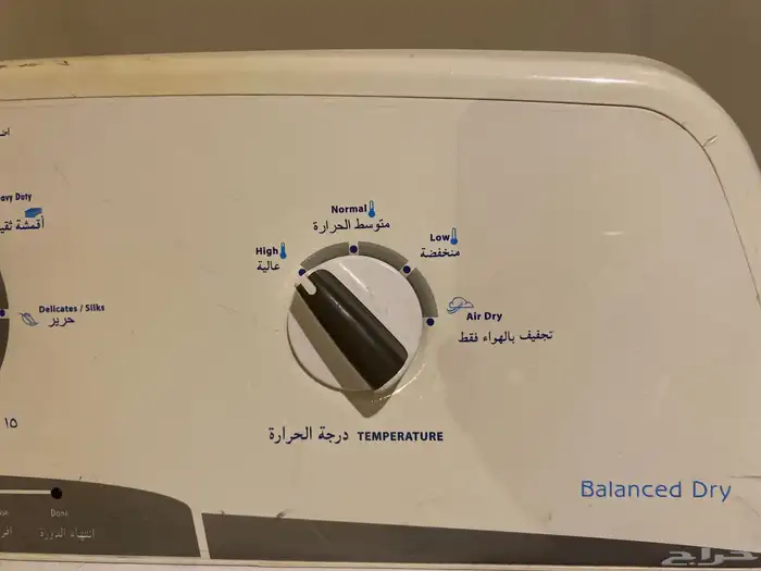 غساله للبيع 6