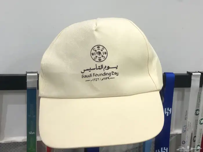 مطبعة مطبوعات طباعة هدايا يوم التأسيس 4
