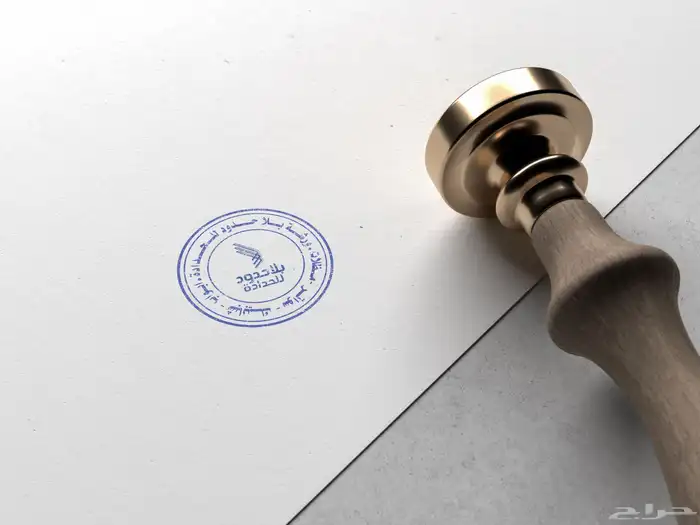 طباعة فواتير وسندات وأختام وملصقات وكل أنواع المطبوعات 4